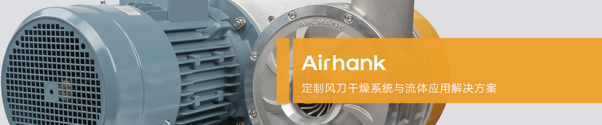 高速渦輪風(fēng)機(jī)在石油化工行業(yè)案例